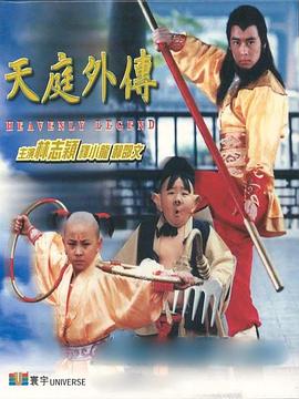 《姐妹禁恋人》主视觉